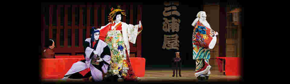 歌舞伎役者が演じている舞台の風景。