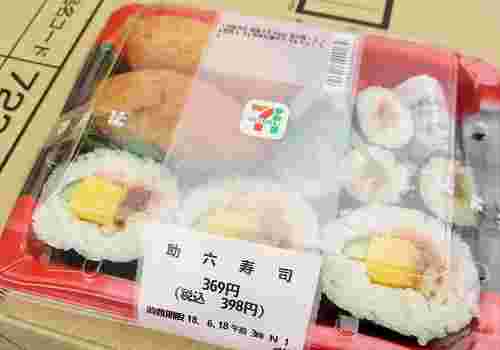 ダンボールの上に弁当が置いてあるところ。