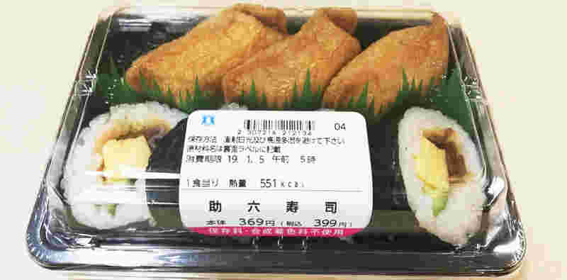 テーブルの上に弁当が置かれている様子。