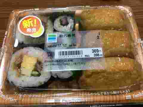 床に弁当が置かれている様子。