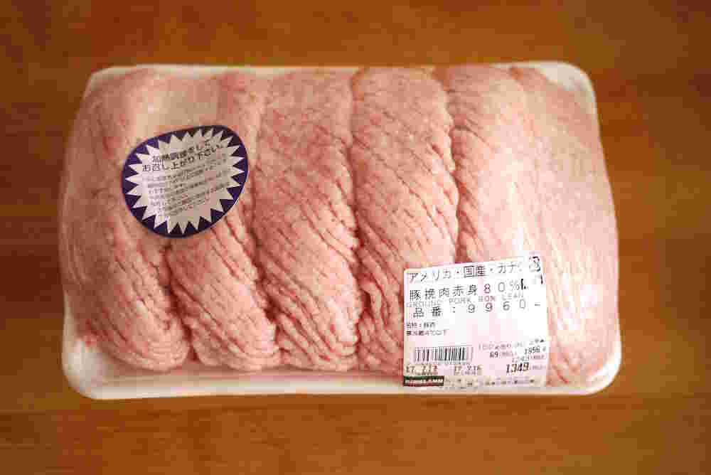 コストコの豚ひき肉