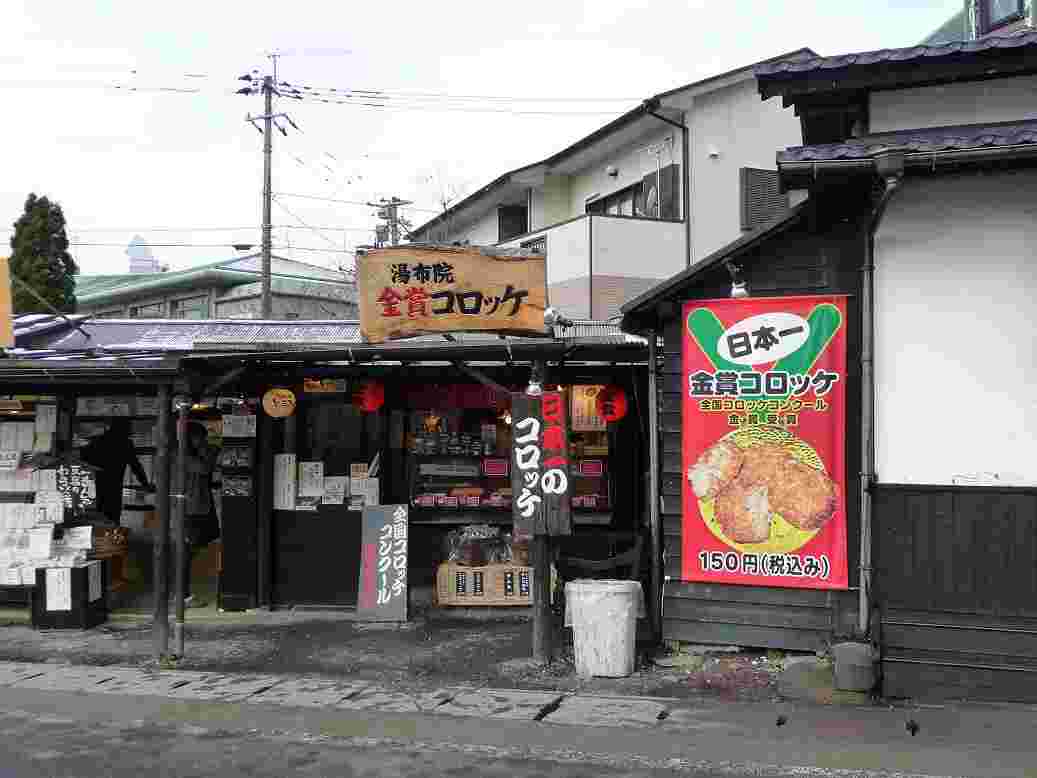 大分の食べ歩きおすすめスポット