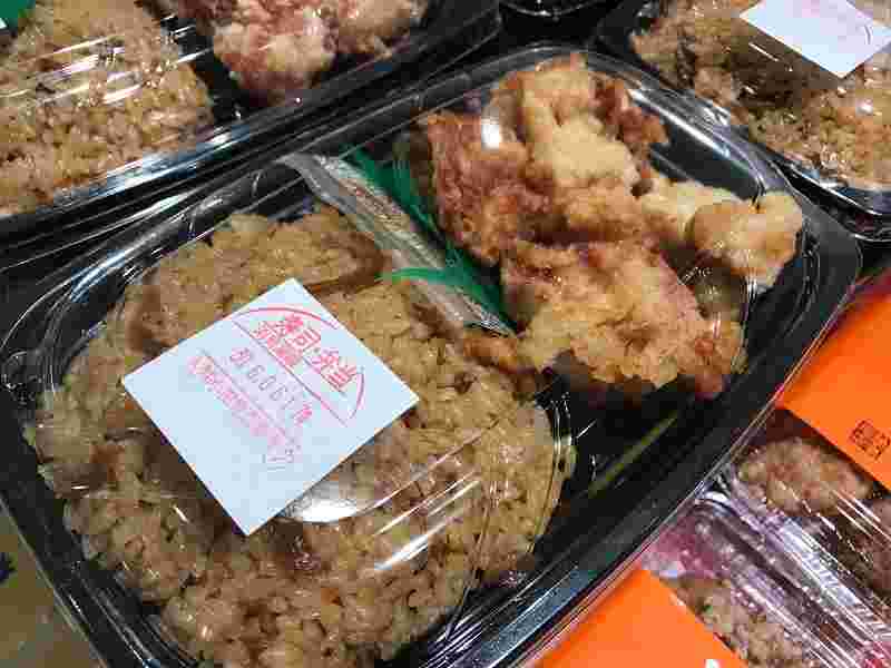 とり天飯弁当