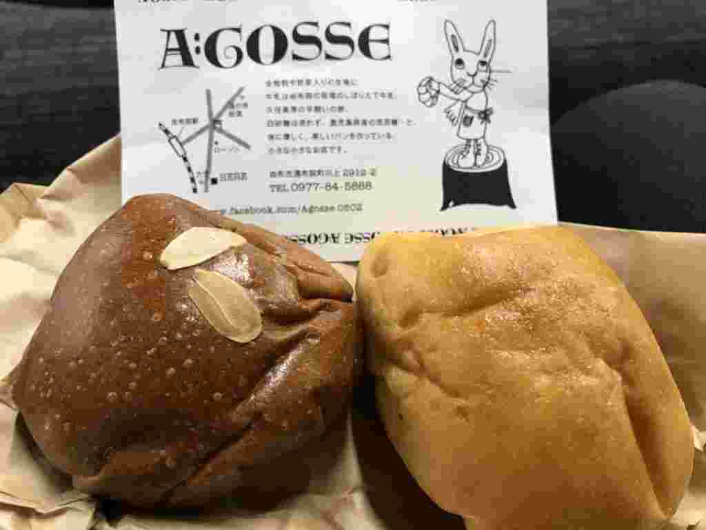 AGOSSEのパンの画像