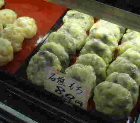 石垣餅の画像