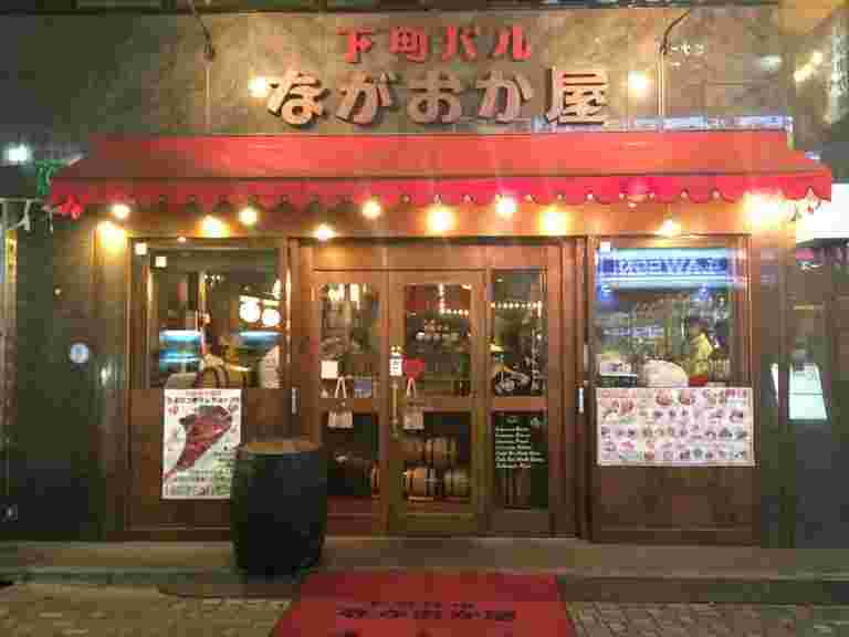 店構えの様子。
