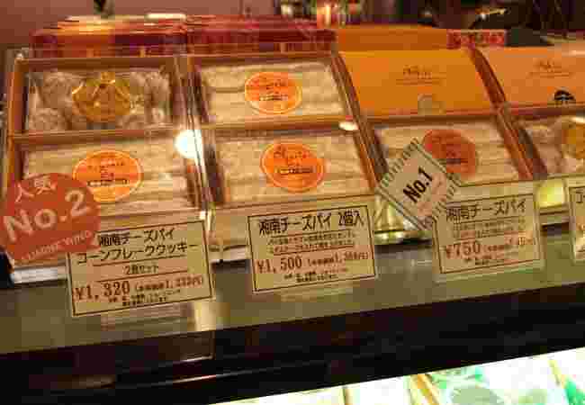 葦の大船ルミネ店の様子
