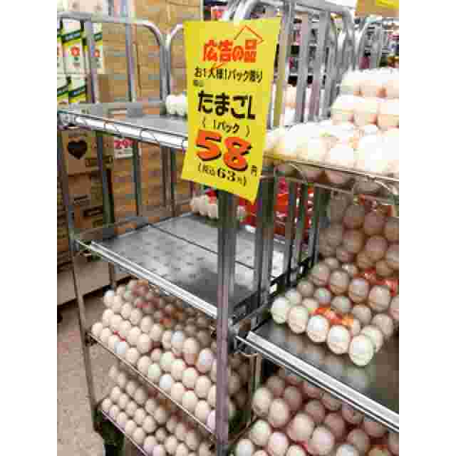 スーパーオセンでたまごが1パック58円で売られている