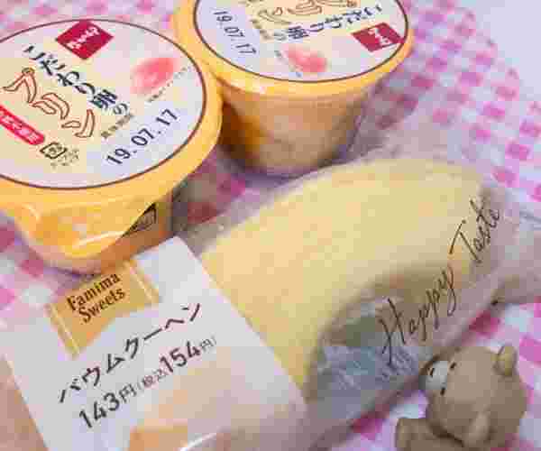こだわり卵のプリン（持ち帰り）