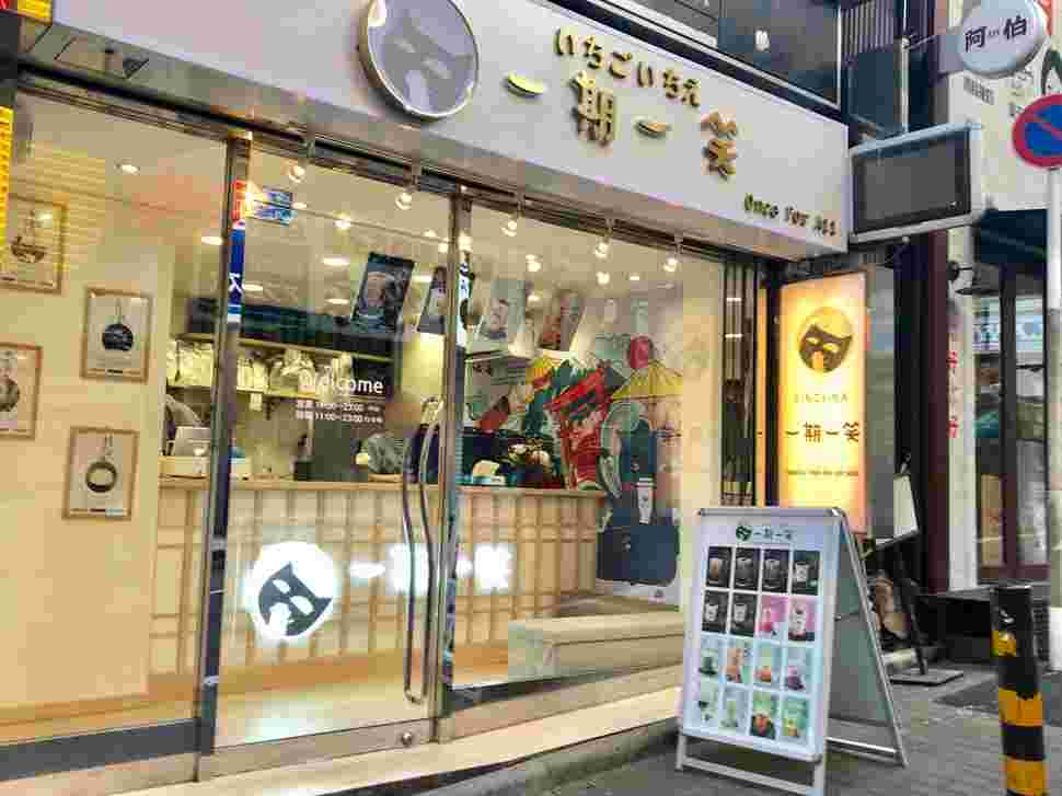 ガラス張りで入りやすい店内