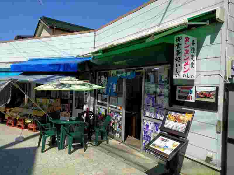 御食事処いしい