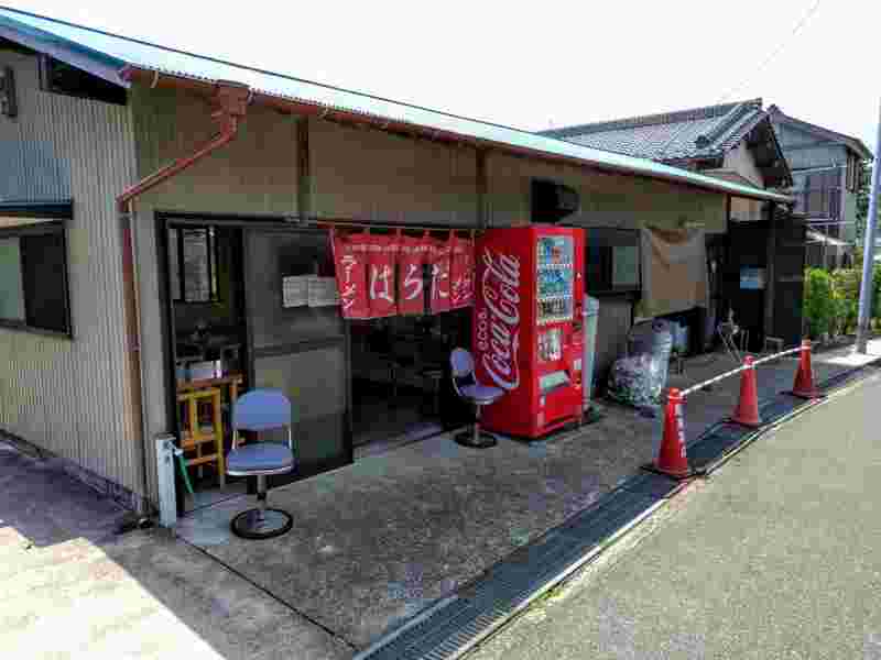 はらだ