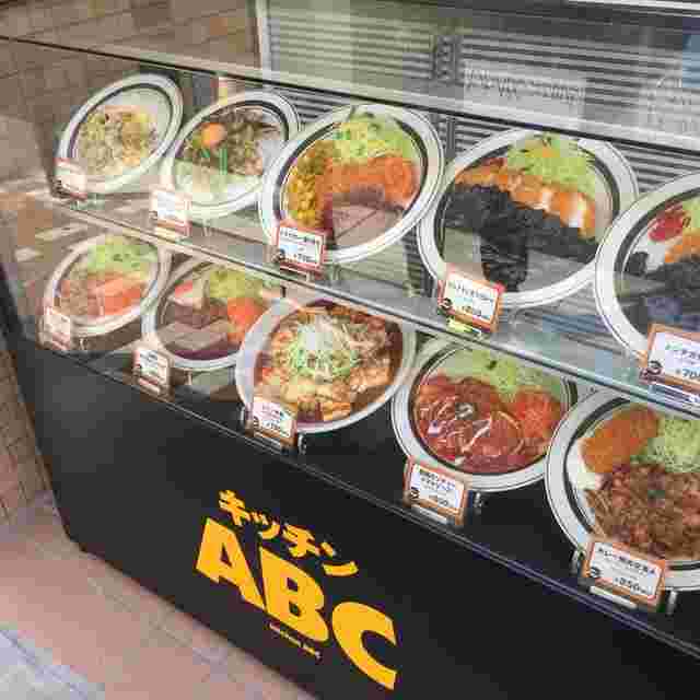 キッチンABC江古田店の食品サンプル