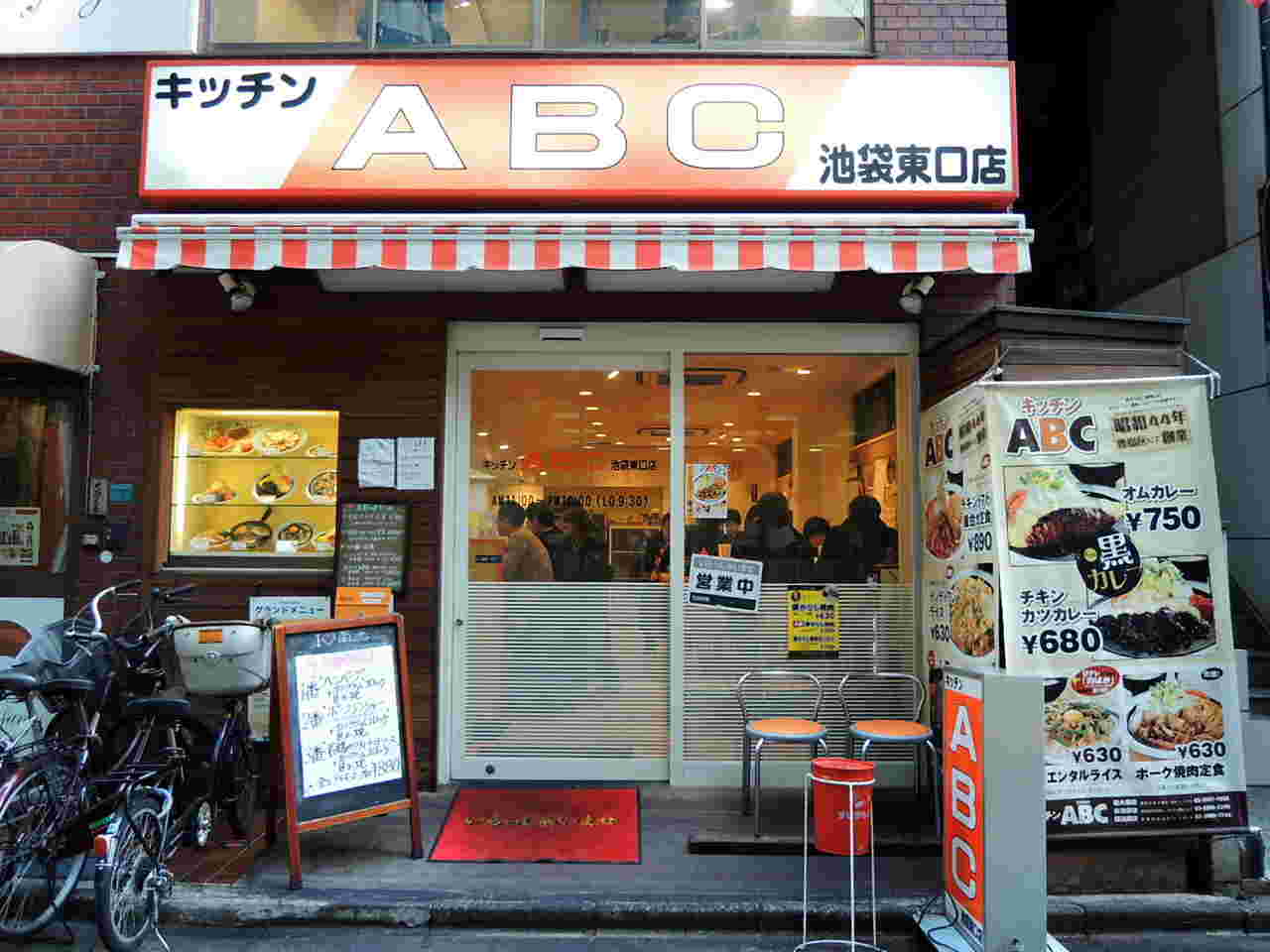 キッチンABC池袋東口店入り口