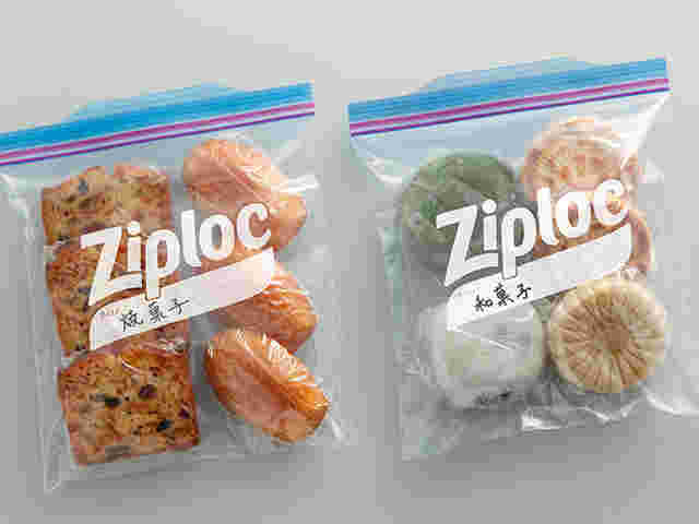 ジップロックに入った焼き菓子と和菓子が並べられている様子