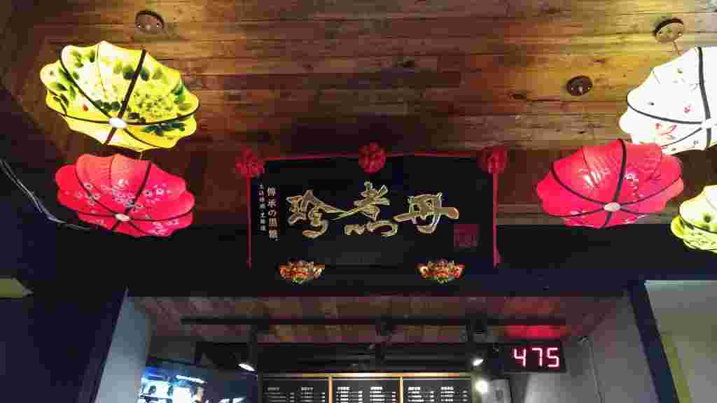 日が暮れて明かりが灯りだした店の入り口の風景。