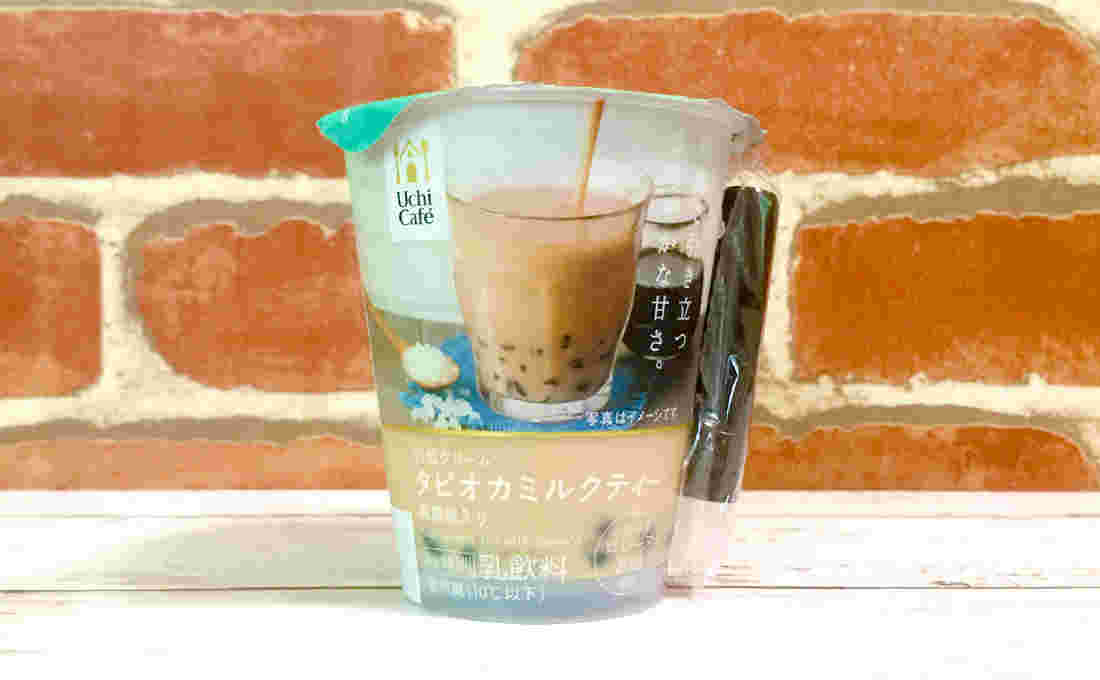 ローソン「ウチカフェ タピオカロイヤルミルクティー」