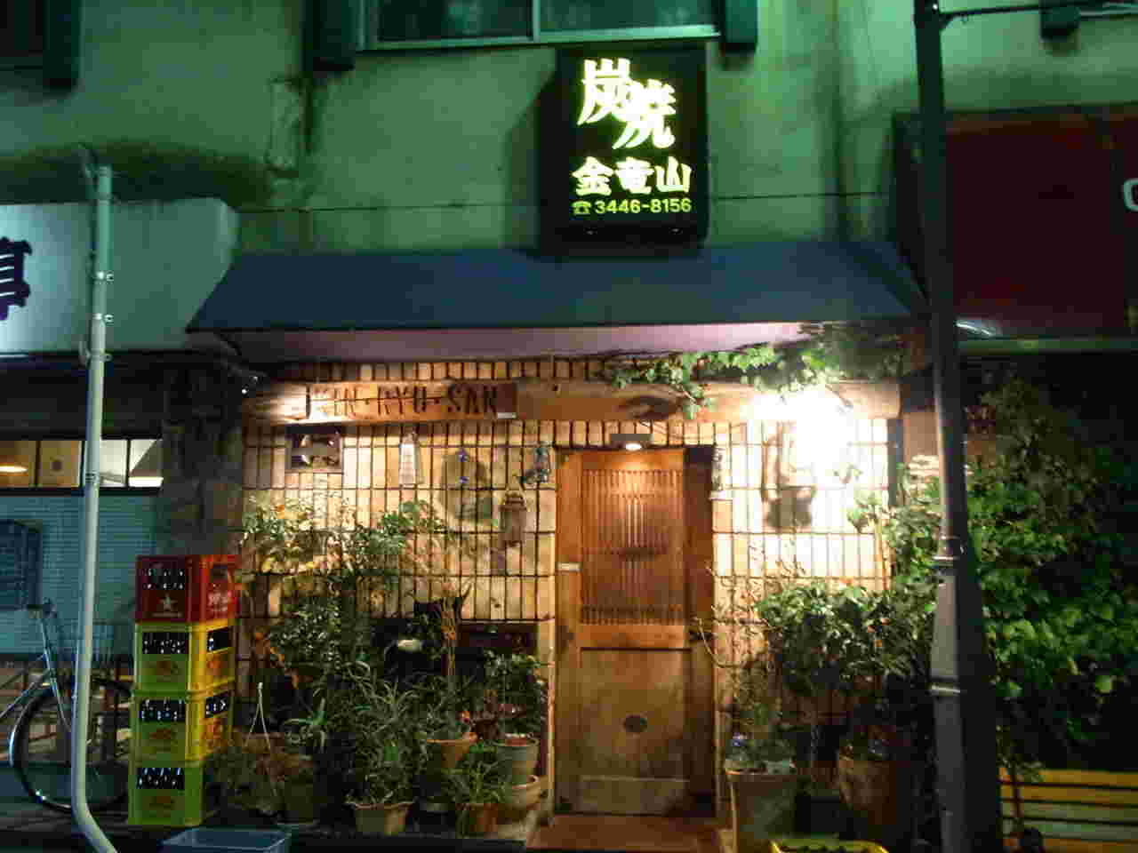 金竜山の外観