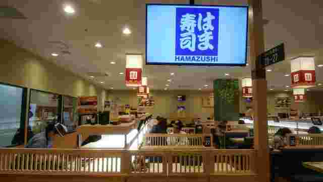 はま寿司の店内