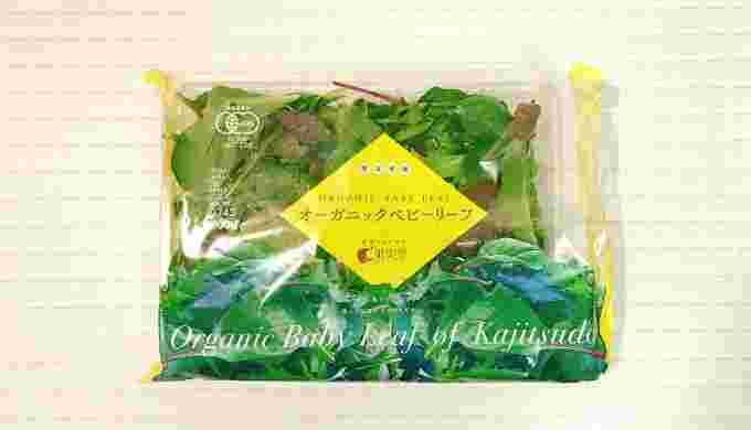 有機野菜ベビーリーフ