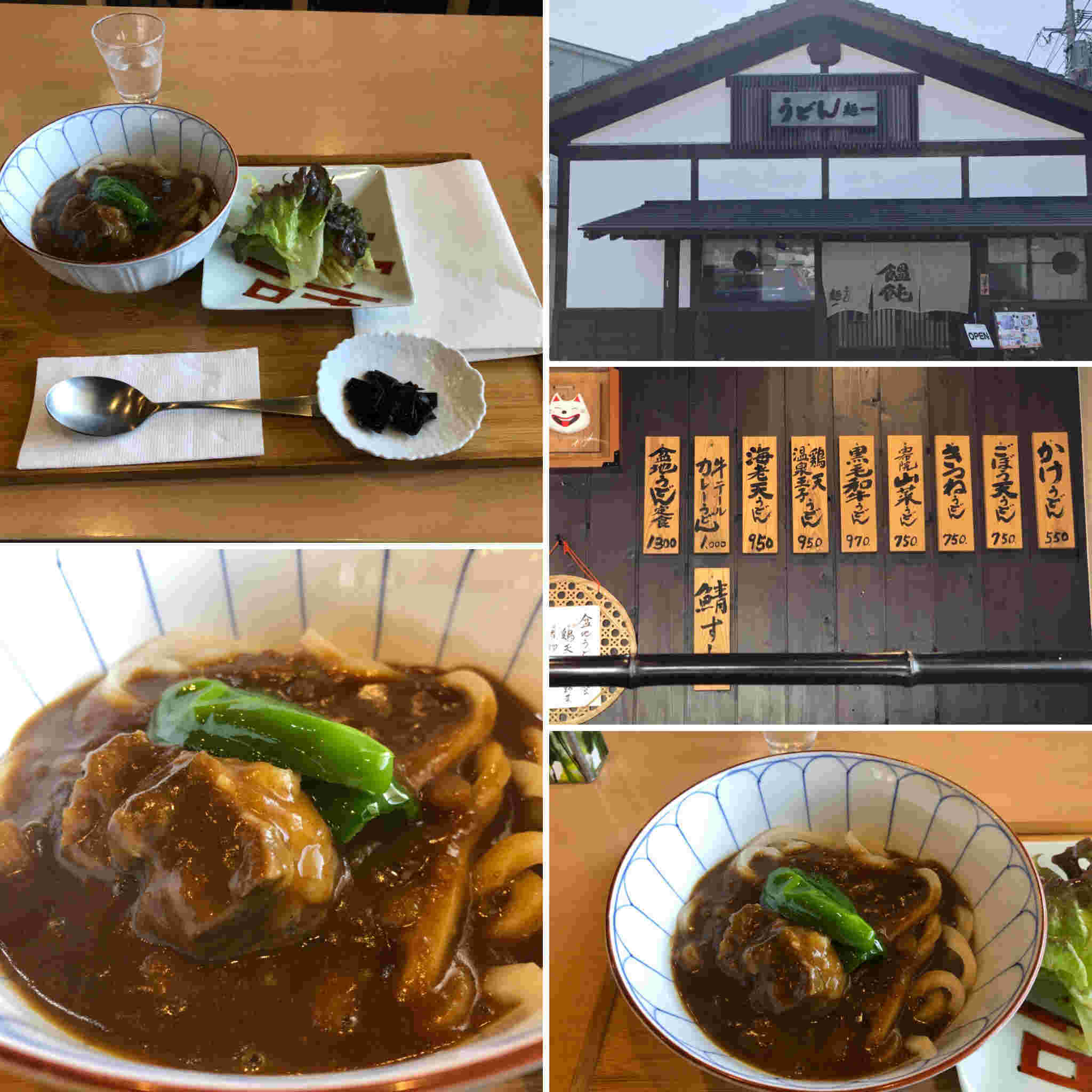 麺一の牛テールカレーなど