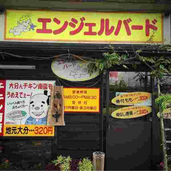 エンジェルバードの外観