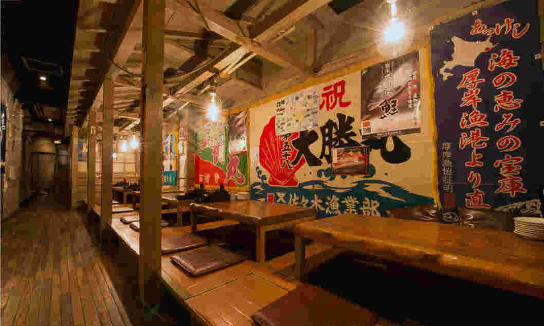はちきょう本店