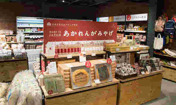 あかれんが店内画像