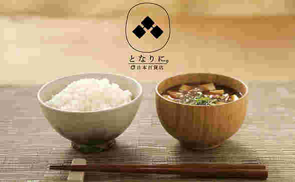 となりに。店舗イメージ画像