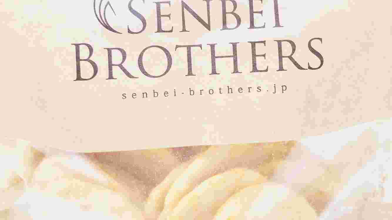 煎餅ブラザーズ商品画像