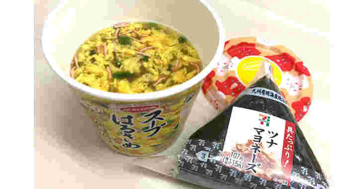 春雨スープとおにぎり