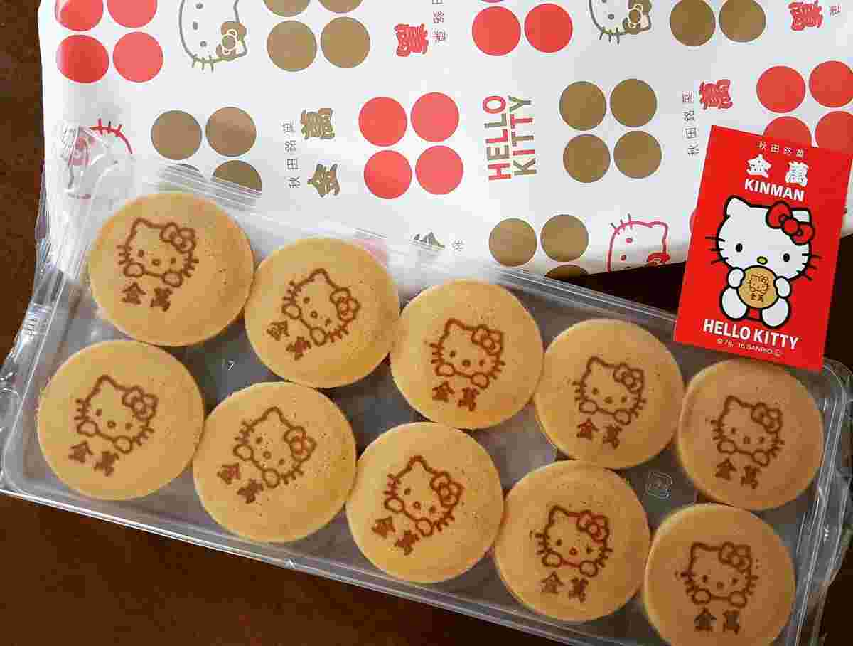 秋田銘菓「金萬」と「ハローキティ」のコラボ