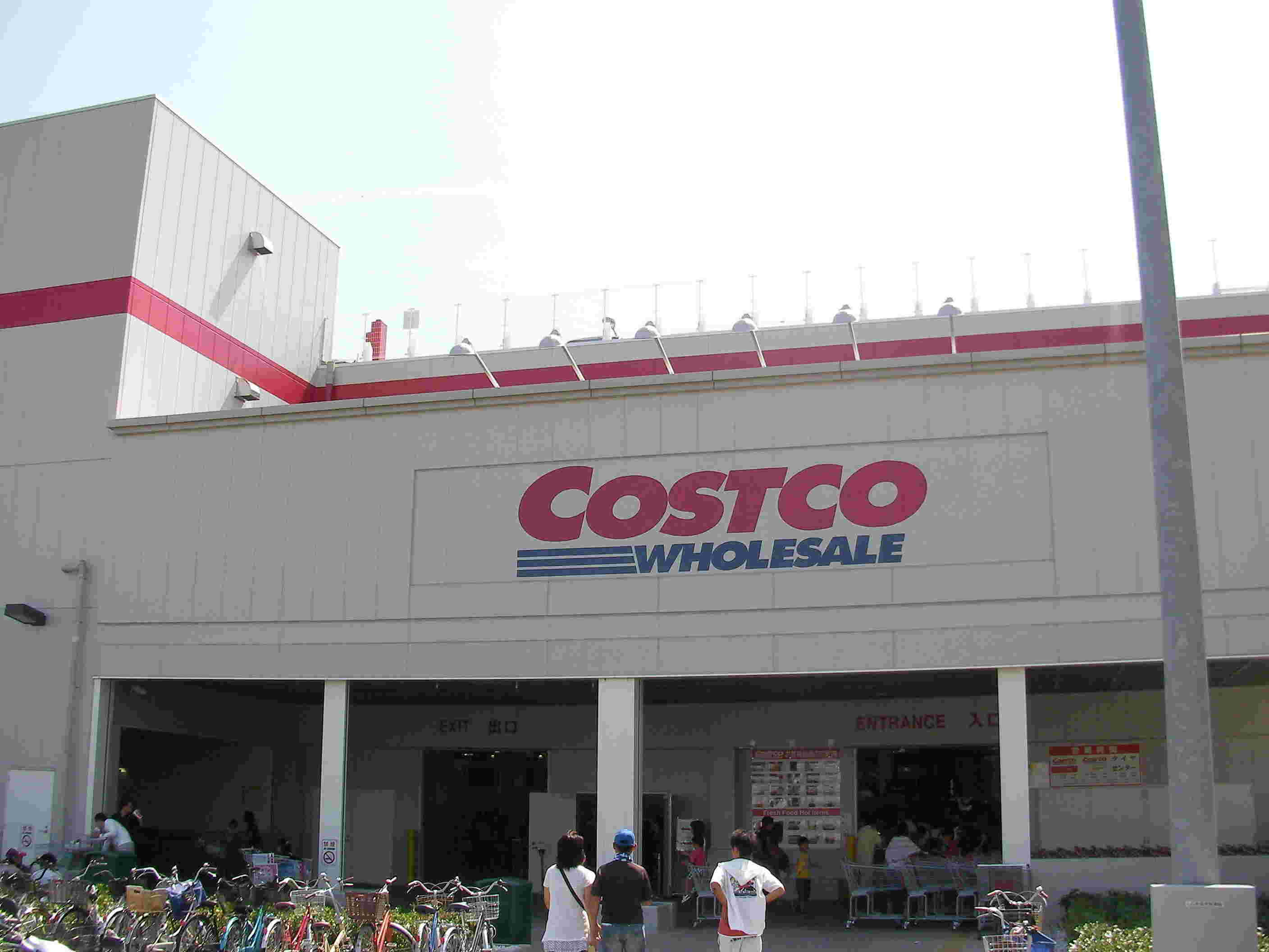 コストコ関西の店舗