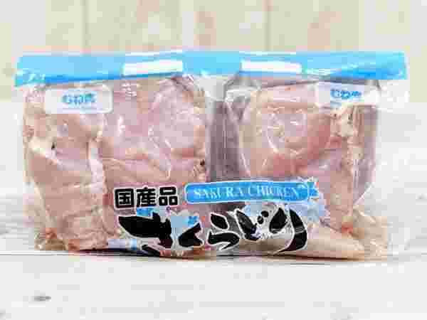コストコのさくらどり むね肉