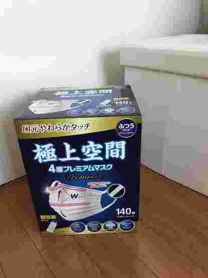 コストコのマスク
