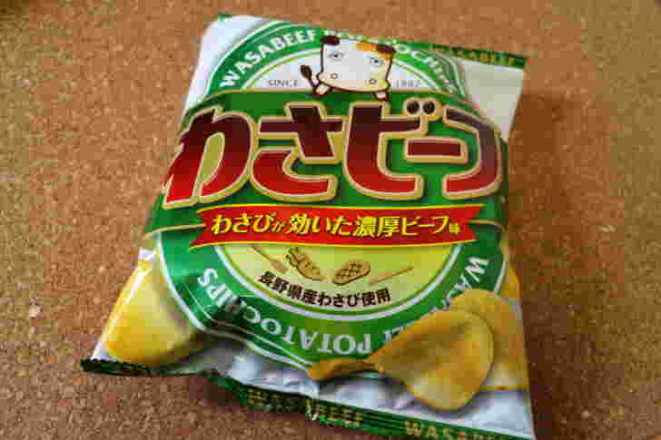 わさビーフのパッケージ