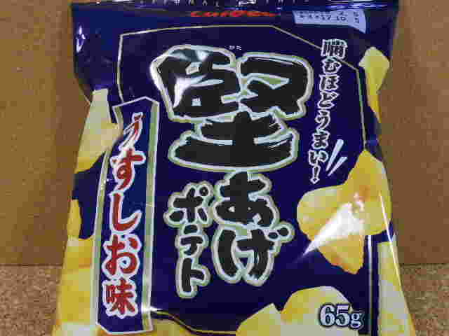 堅あげポテトのパッケージ