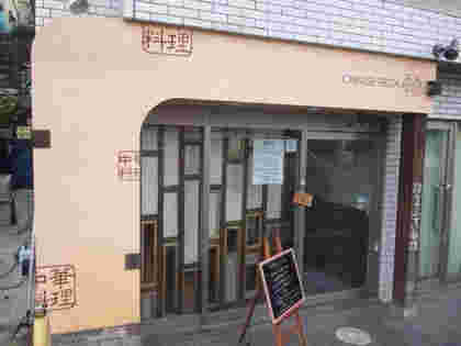お店の外観を全体に見た図