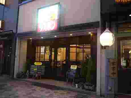 夜の街中にある洋食屋さんの外観