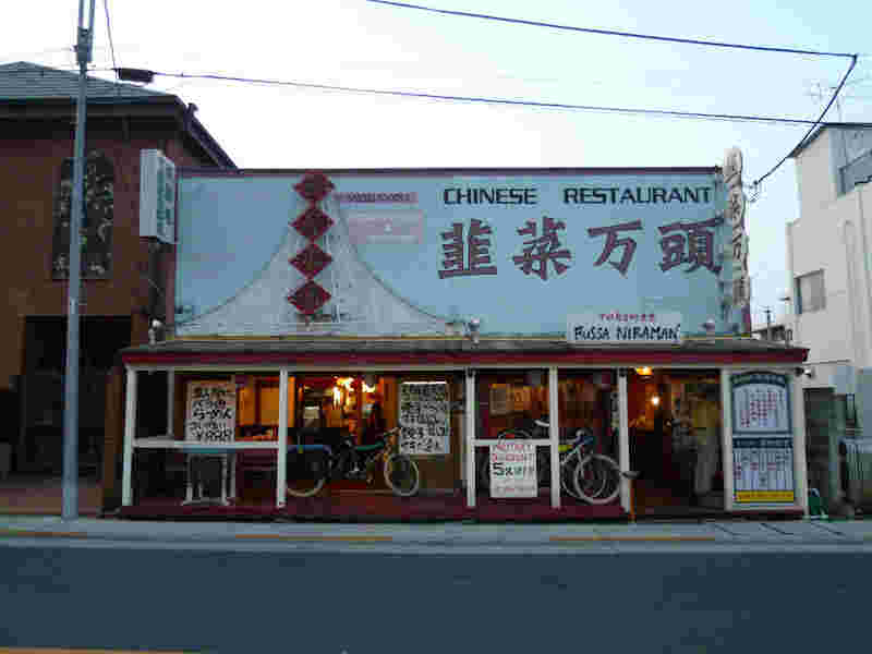 道を挟んで見たお店の全体の外観