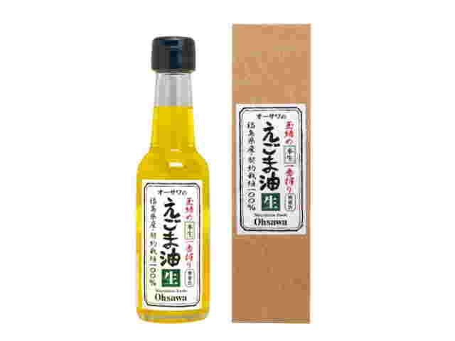 オーサワ　玉締め一番搾りえごま油生