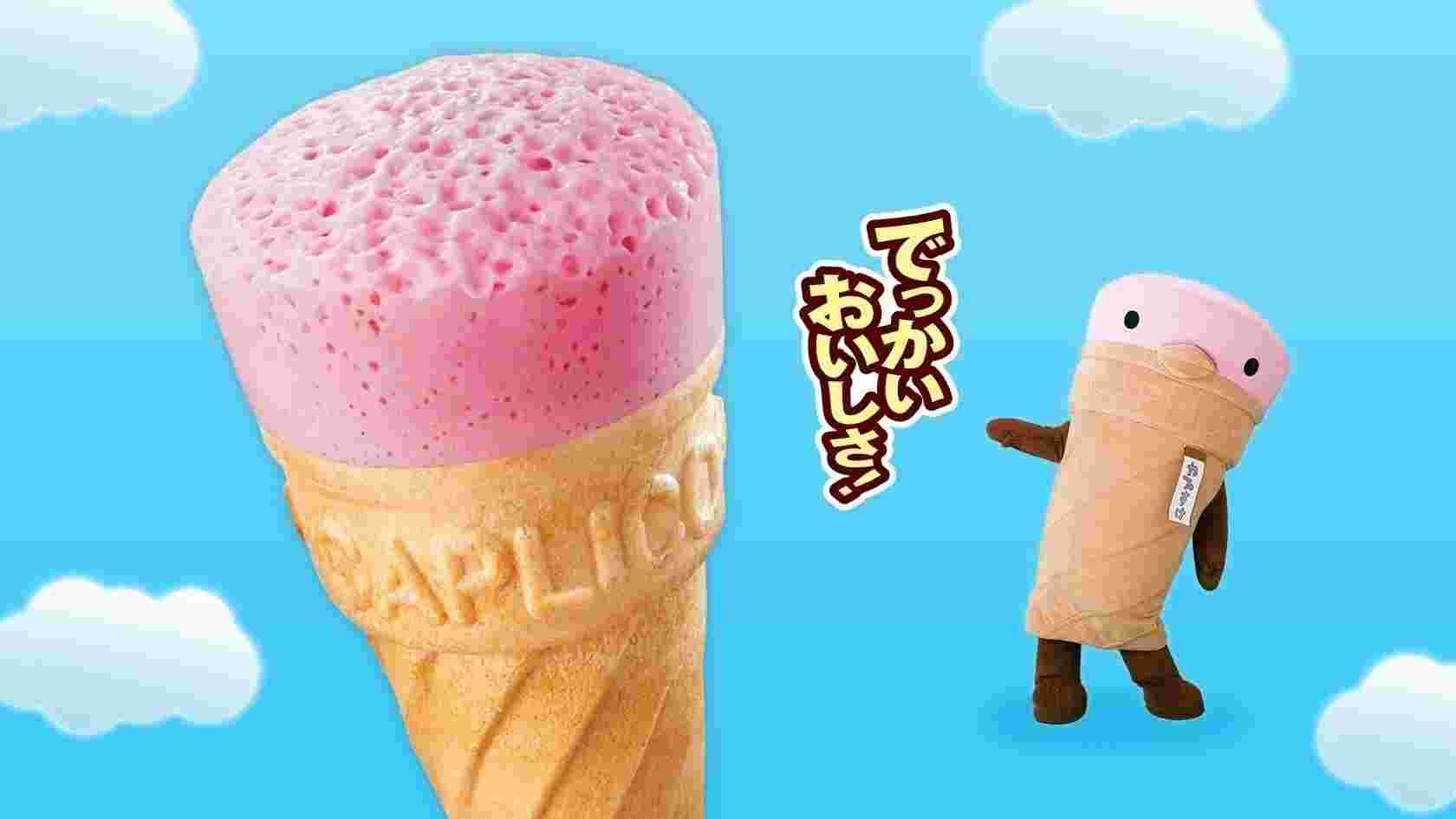 ジャイアントカプリコとカプすけとでっかいおいしさ！の文字