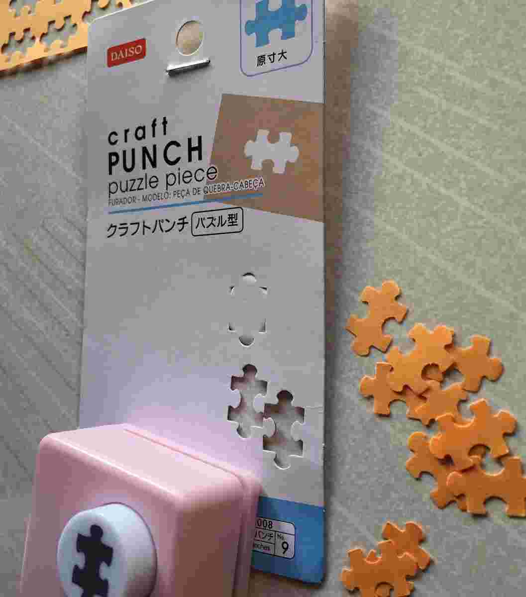 パズル型のクラフトパンチ
