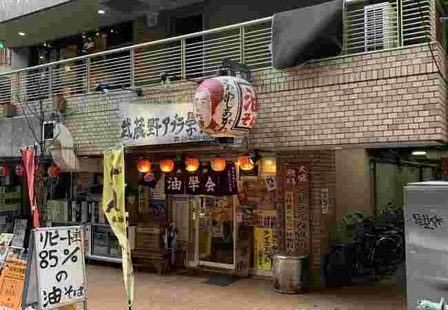 代々木店