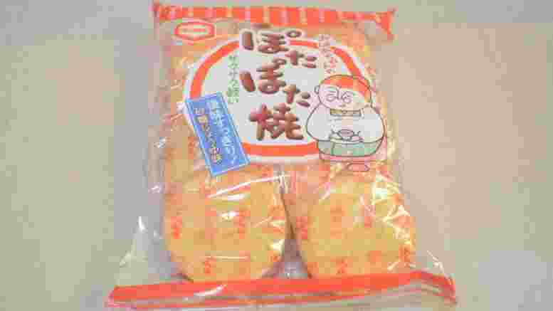 ぽたぽた焼きのパッケージ