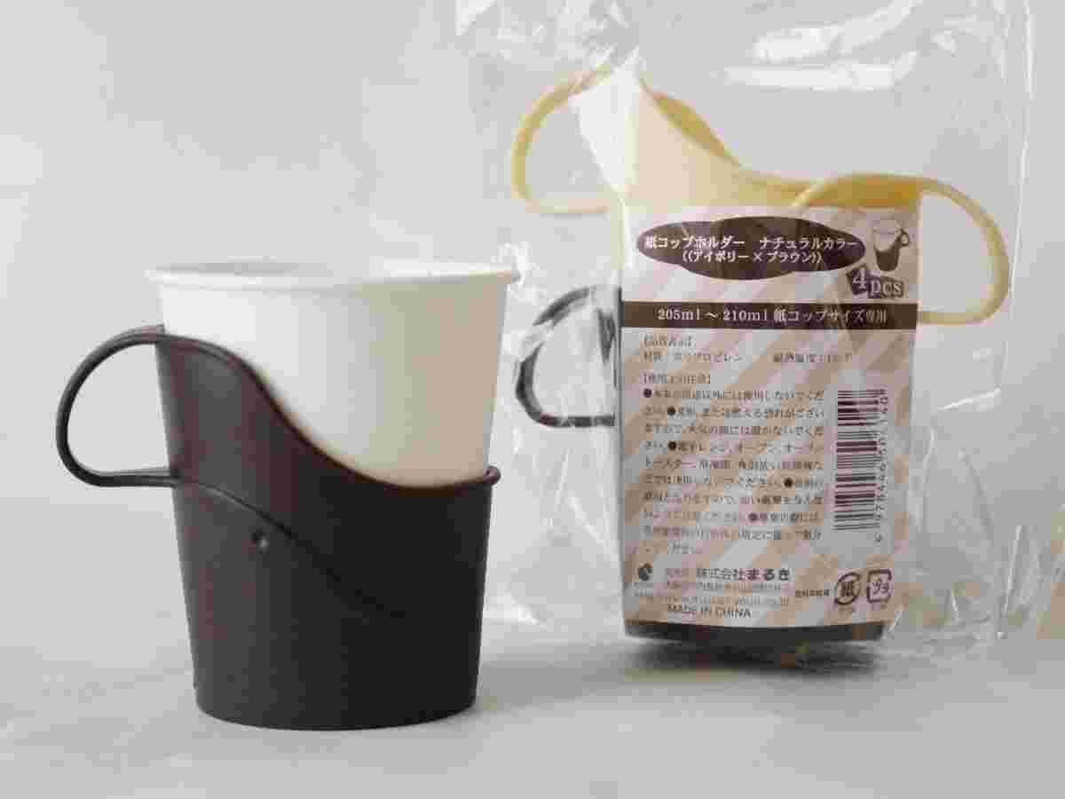 紙コップドリンクホルダー