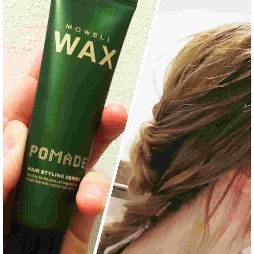 ヘアワックスとアレンジした髪