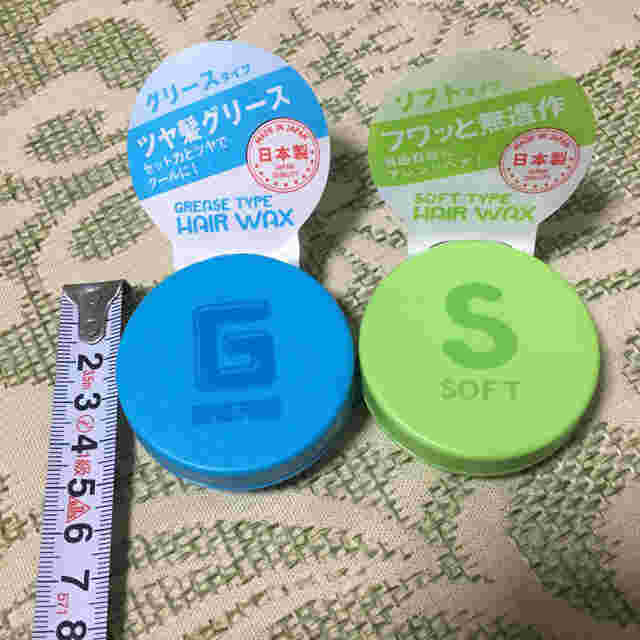 ダイソーのヘアワックスをメジャーではかっている