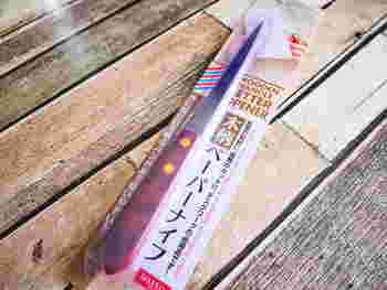 ダイソーのペーパーナイフ画像