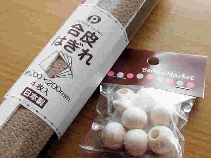 キャンドゥ合皮はぎれ